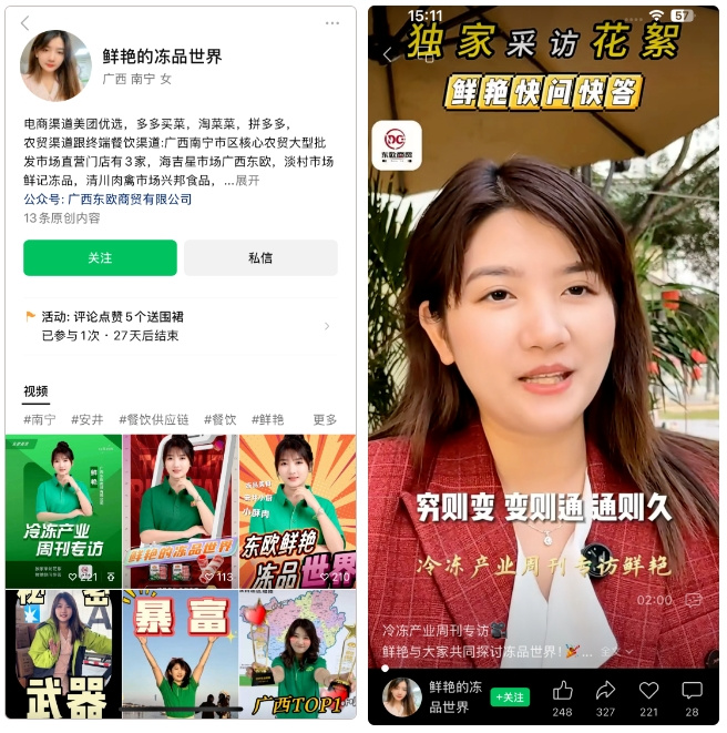 1732846927716012.jpg 微信截圖_20241129100724.jpg