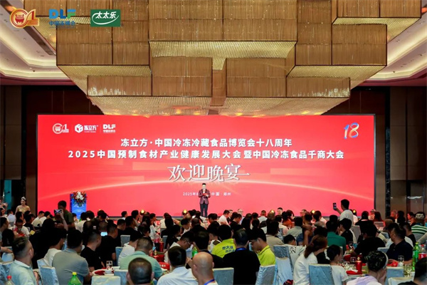 “創(chuàng)變18”首發(fā)！行業(yè)大獎揭曉，看看哪些企業(yè)上榜了