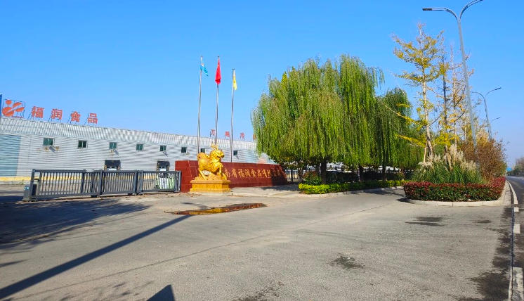 20年速凍老牌企業(yè)被曝停工停產(chǎn)，出啥事兒了？