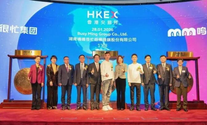 鳴鳴很忙在港上市，開盤大漲近90%！折扣店發(fā)展進入新階段